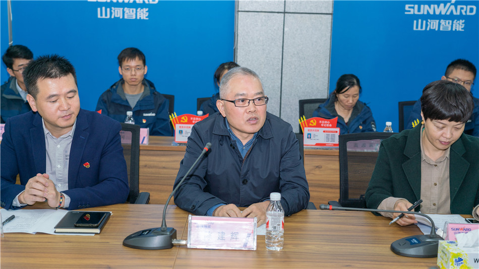 三亿·体育-三亿（中国）一站式服务官方网站
智能举行主题教育学习研讨会暨员工活动中心揭幕仪式