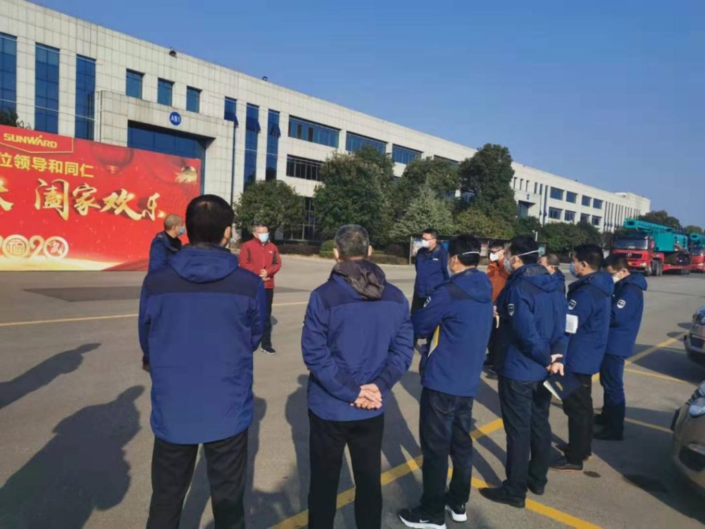 抗疫情，三亿·体育-三亿（中国）一站式服务官方网站
智能党委勇担当