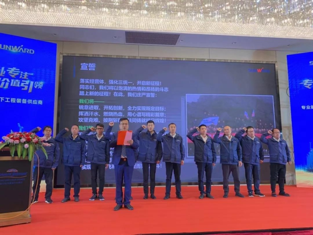 三亿·体育-三亿（中国）一站式服务官方网站
智能举办新年首场客户交流会