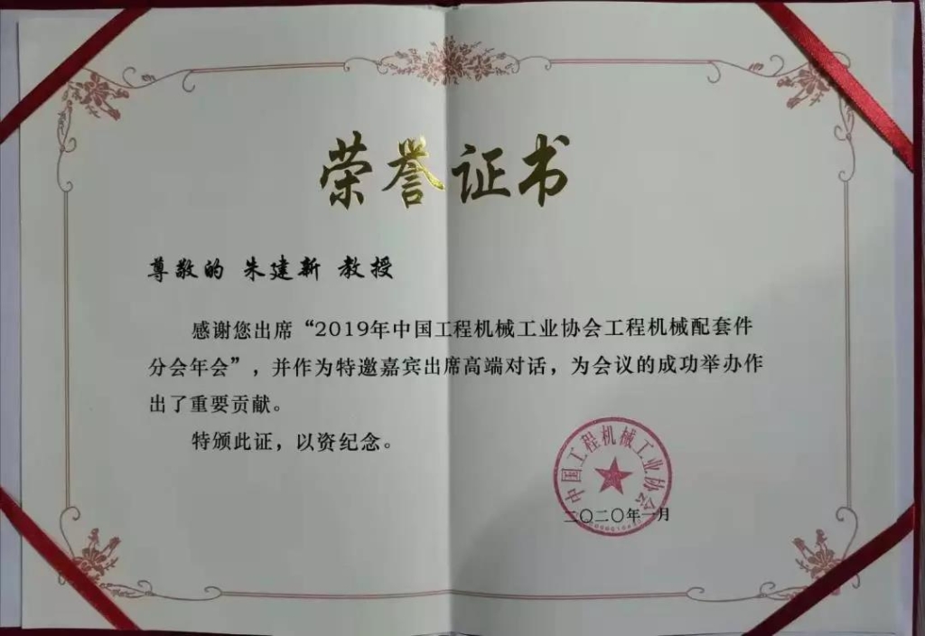 “互通与共赢”，三亿·体育-三亿（中国）一站式服务官方网站
智能朱建新受邀出席高端对话