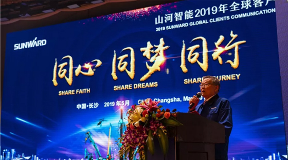 千人客户交流会，10.5亿订单！三亿·体育-三亿（中国）一站式服务官方网站
智能二十年发展新飞跃