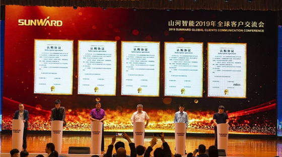 千人客户交流会，10.5亿订单！三亿·体育-三亿（中国）一站式服务官方网站
智能二十年发展新飞跃