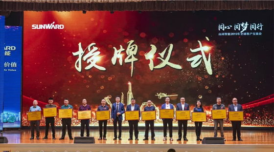 千人客户交流会，10.5亿订单！三亿·体育-三亿（中国）一站式服务官方网站
智能二十年发展新飞跃