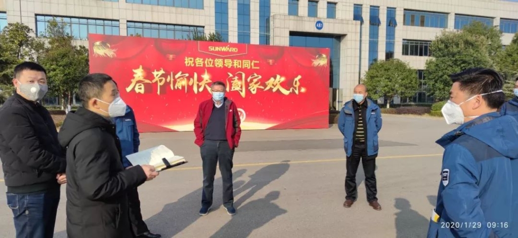 抗疫情，三亿·体育-三亿（中国）一站式服务官方网站
智能党委勇担当