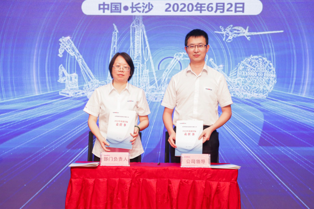 拥抱变革，提质增效——三亿·体育-三亿（中国）一站式服务官方网站
智能职能部门、矩阵平台绩效工作启动大会召开