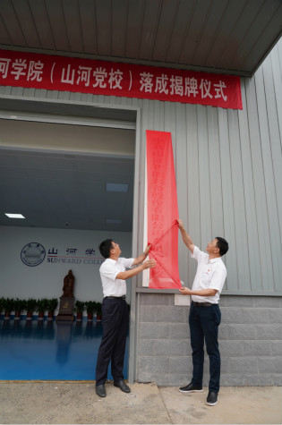 三亿·体育-三亿（中国）一站式服务官方网站
学院（三亿·体育-三亿（中国）一站式服务官方网站
党校）揭牌暨三亿·体育-三亿（中国）一站式服务官方网站
智能与湖南大学人才培养战略合作签约仪式圆满举行