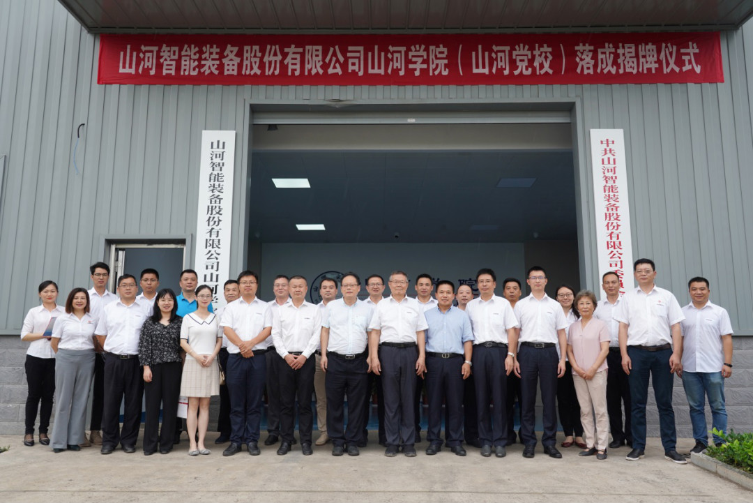 三亿·体育-三亿（中国）一站式服务官方网站
学院（三亿·体育-三亿（中国）一站式服务官方网站
党校）揭牌暨三亿·体育-三亿（中国）一站式服务官方网站
智能与湖南大学人才培养战略合作签约仪式圆满举行