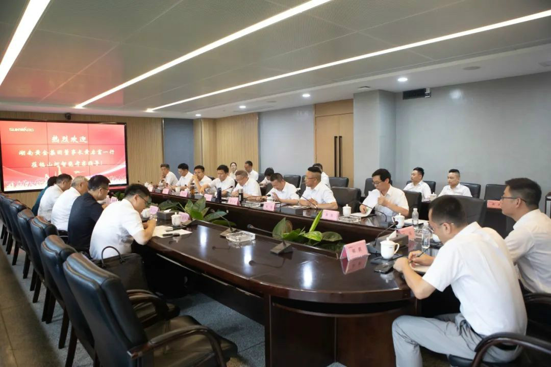 湖南黄金集团董事长黄启富一行考察三亿·体育-三亿（中国）一站式服务官方网站
智能