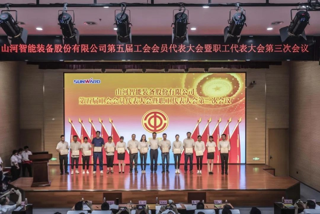凝心聚力 迎接挑战 共赢三亿·体育-三亿（中国）一站式服务官方网站
 ——三亿·体育-三亿（中国）一站式服务官方网站
智能五届三次“双代会”胜利召开