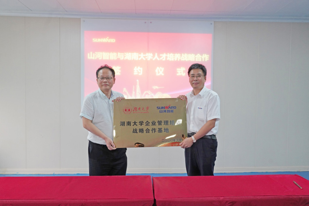 三亿·体育-三亿（中国）一站式服务官方网站
学院（三亿·体育-三亿（中国）一站式服务官方网站
党校）揭牌暨三亿·体育-三亿（中国）一站式服务官方网站
智能与湖南大学人才培养战略合作签约仪式圆满举行