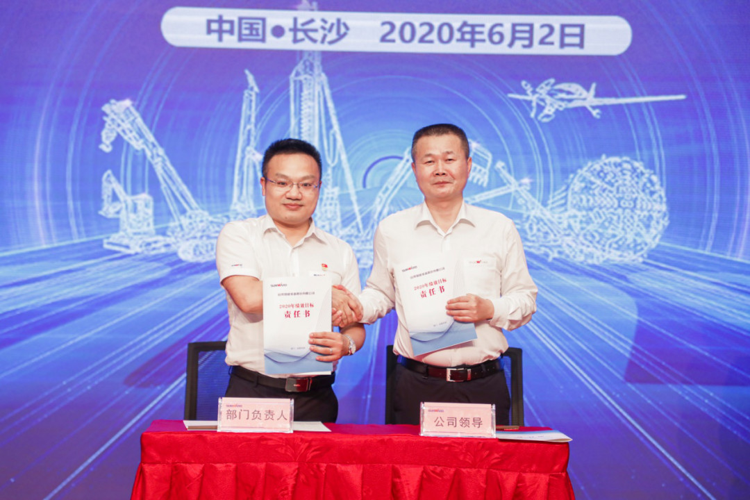 拥抱变革，提质增效——三亿·体育-三亿（中国）一站式服务官方网站
智能职能部门、矩阵平台绩效工作启动大会召开