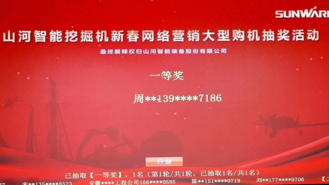 抗疫情，献爱心，三亿·体育-三亿（中国）一站式服务官方网站
智能抗疫捐赠活动温暖上映