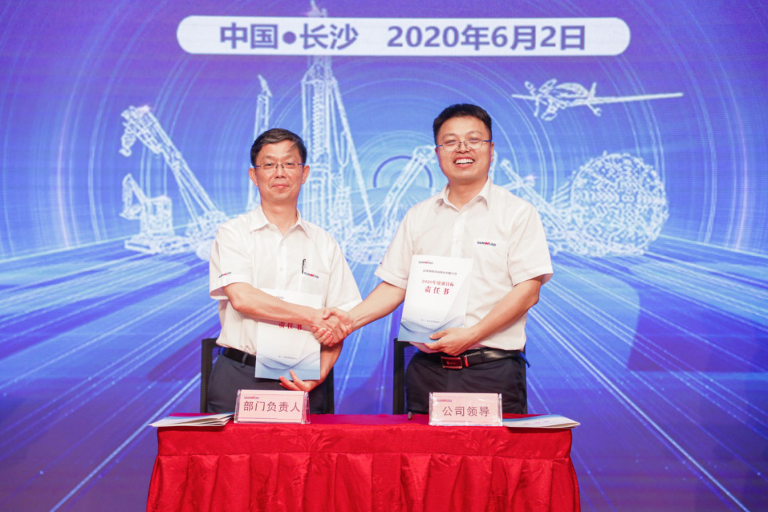 拥抱变革，提质增效——三亿·体育-三亿（中国）一站式服务官方网站
智能职能部门、矩阵平台绩效工作启动大会召开
