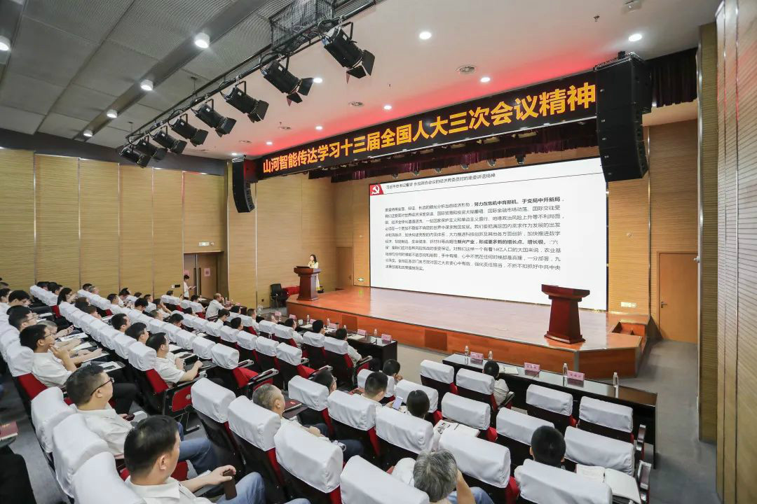 三亿·体育-三亿（中国）一站式服务官方网站
智能传达学习十三届全国人大三次会议精神