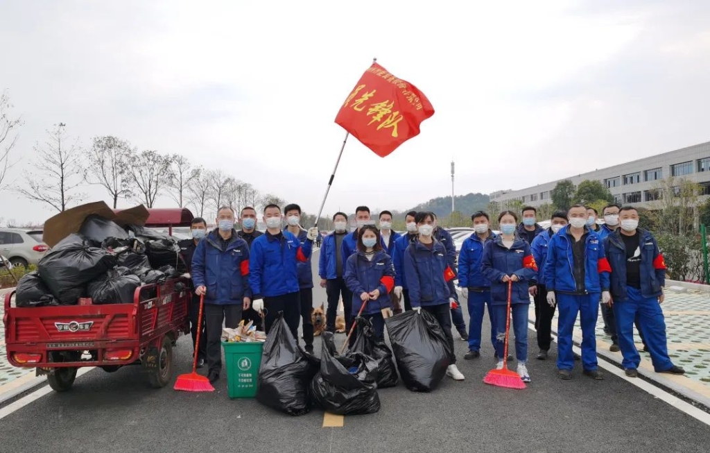 三亿·体育-三亿（中国）一站式服务官方网站
智能党员志愿者开展义务环境清扫