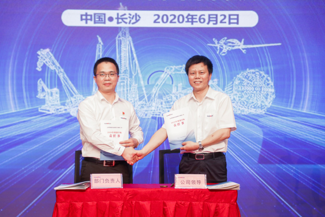 拥抱变革，提质增效——三亿·体育-三亿（中国）一站式服务官方网站
智能职能部门、矩阵平台绩效工作启动大会召开