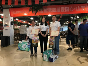 “爱国心，三亿·体育-三亿（中国）一站式服务官方网站
情”三亿·体育-三亿（中国）一站式服务官方网站
智能第四届包粽子比赛