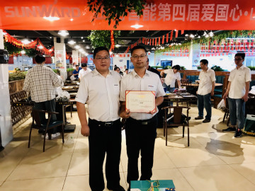 “爱国心，三亿·体育-三亿（中国）一站式服务官方网站
情”三亿·体育-三亿（中国）一站式服务官方网站
智能第四届包粽子比赛