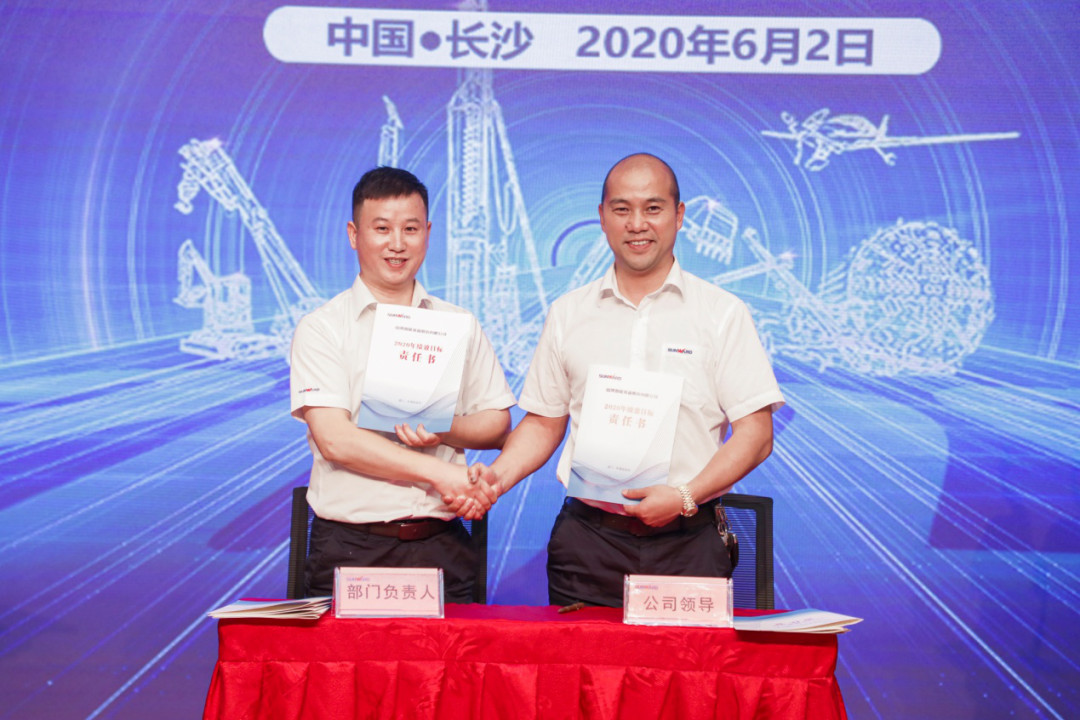拥抱变革，提质增效——三亿·体育-三亿（中国）一站式服务官方网站
智能职能部门、矩阵平台绩效工作启动大会召开
