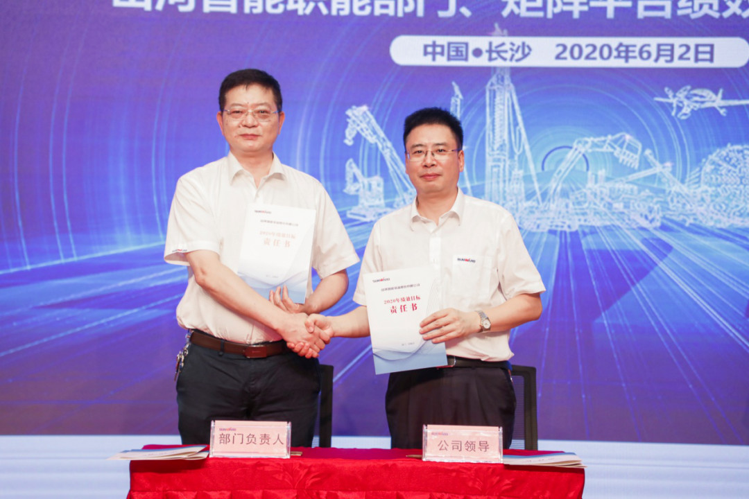 拥抱变革，提质增效——三亿·体育-三亿（中国）一站式服务官方网站
智能职能部门、矩阵平台绩效工作启动大会召开