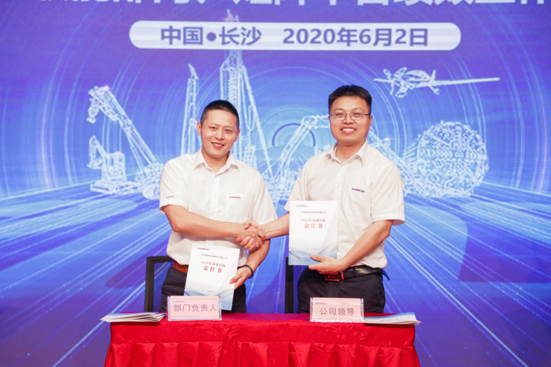 拥抱变革，提质增效——三亿·体育-三亿（中国）一站式服务官方网站
智能职能部门、矩阵平台绩效工作启动大会召开