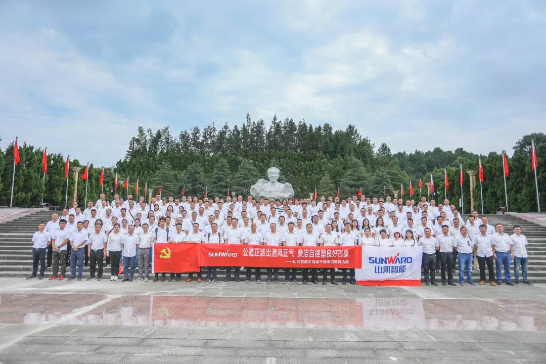 公道正派出清风正气，廉洁自律塑良好形象——三亿·体育-三亿（中国）一站式服务官方网站
智能开展中高层干部廉洁教育活动