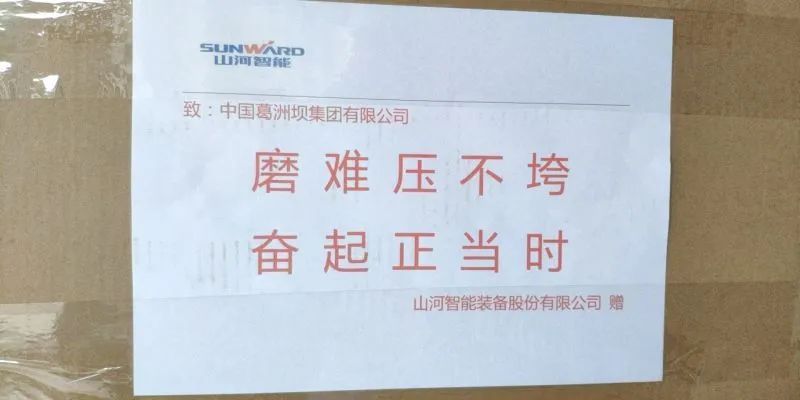 三亿·体育-三亿（中国）一站式服务官方网站
与共，未来可期