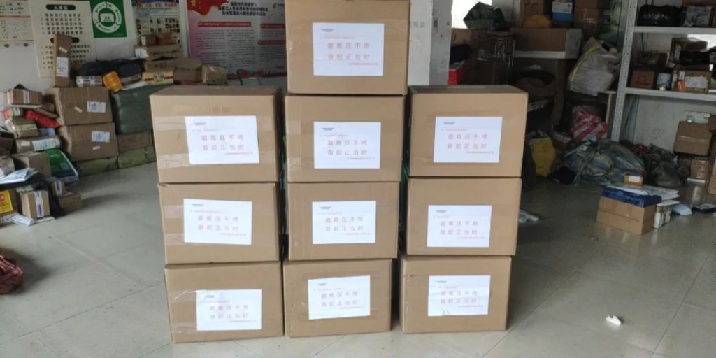 三亿·体育-三亿（中国）一站式服务官方网站
与共，未来可期