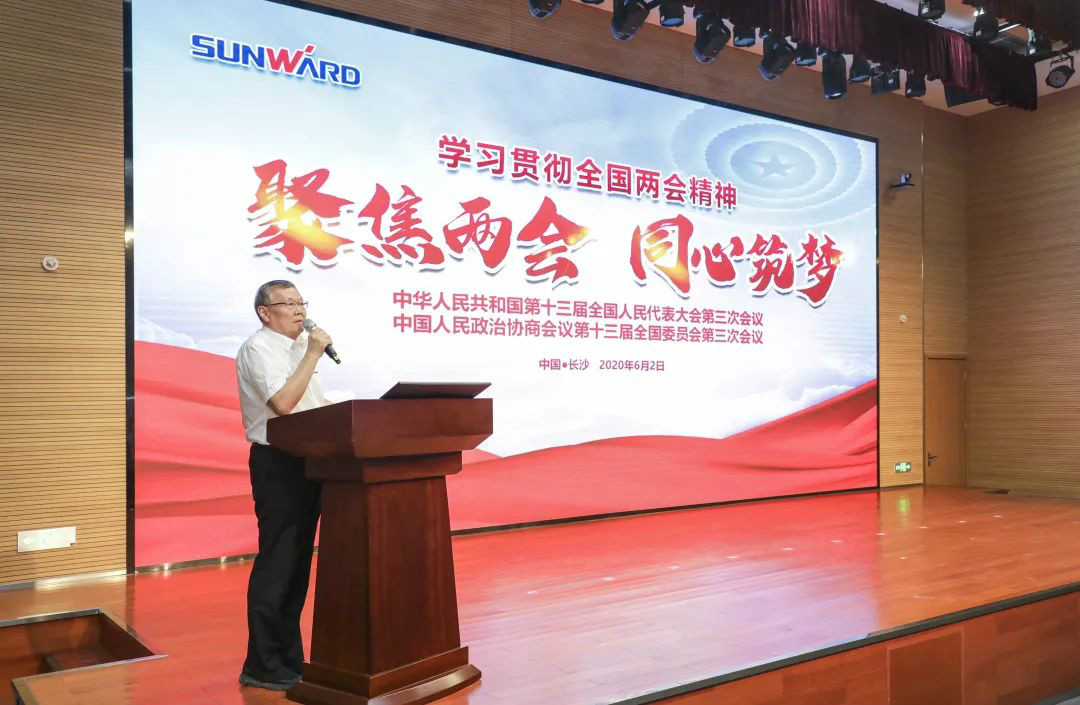 三亿·体育-三亿（中国）一站式服务官方网站
智能传达学习十三届全国人大三次会议精神