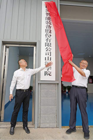 三亿·体育-三亿（中国）一站式服务官方网站
学院（三亿·体育-三亿（中国）一站式服务官方网站
党校）揭牌暨三亿·体育-三亿（中国）一站式服务官方网站
智能与湖南大学人才培养战略合作签约仪式圆满举行
