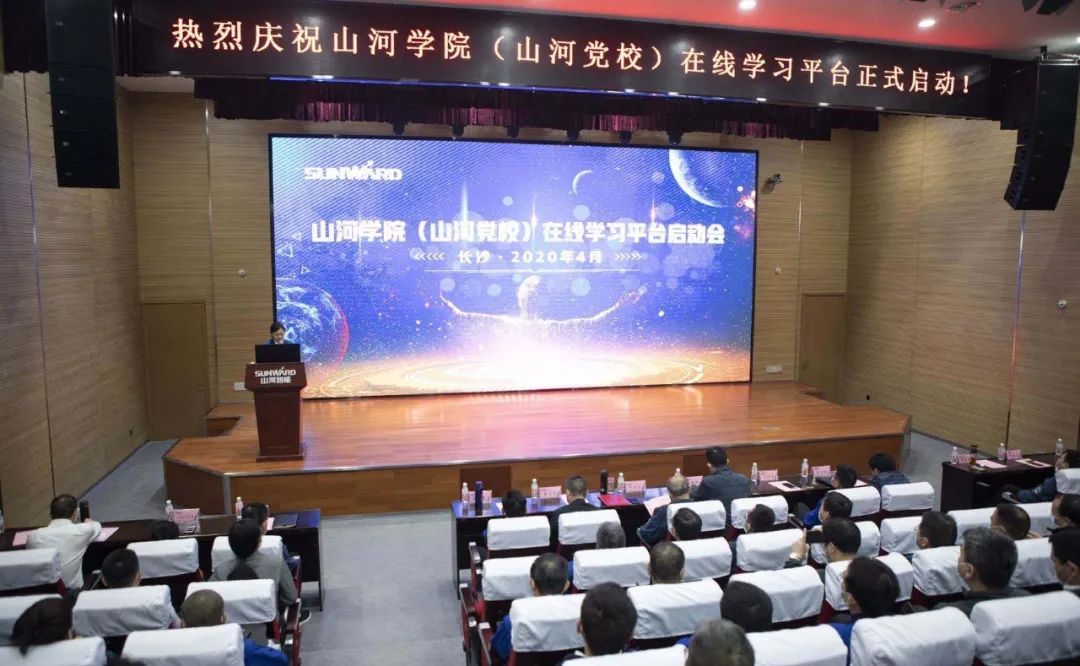 三亿·体育-三亿（中国）一站式服务官方网站
智能启动在线学习平台