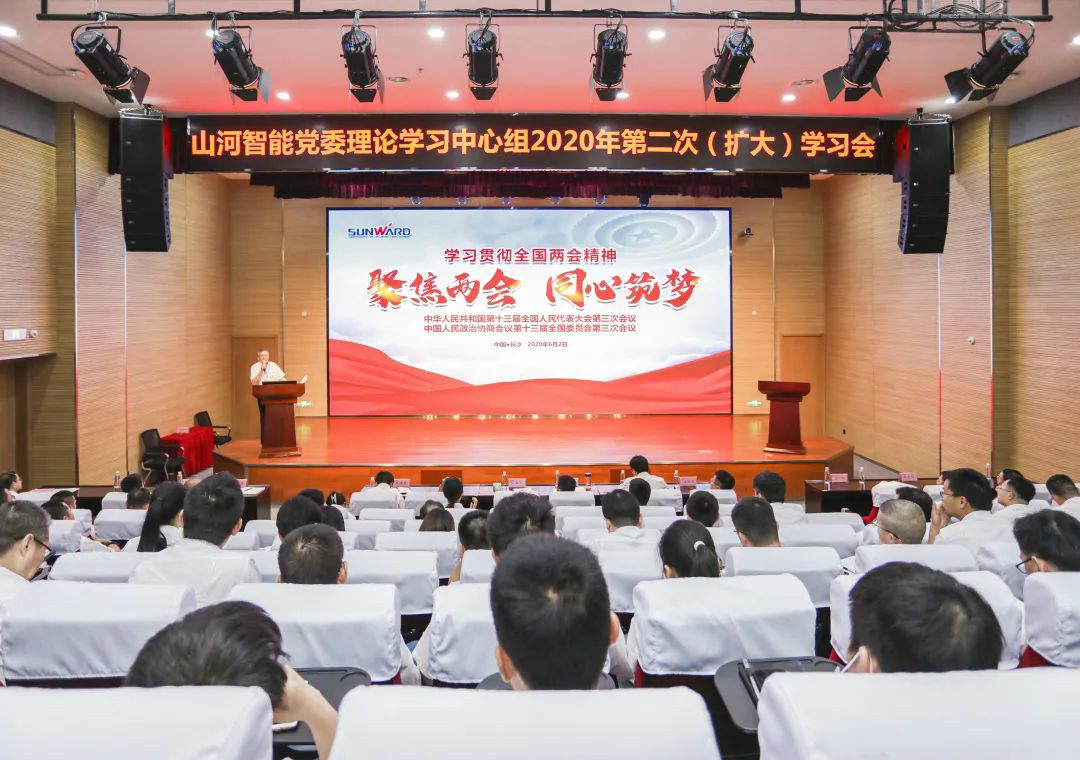 三亿·体育-三亿（中国）一站式服务官方网站
智能传达学习十三届全国人大三次会议精神