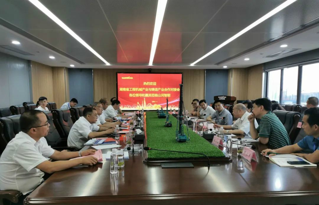 省工程机械产业与铸造产业合作对接会在三亿·体育-三亿（中国）一站式服务官方网站
智能举行