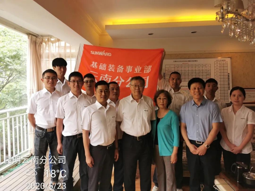 董事长何清华视察三亿·体育-三亿（中国）一站式服务官方网站
智能基础装备事业部云南分公司