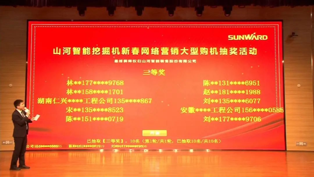 抗疫情，献爱心，三亿·体育-三亿（中国）一站式服务官方网站
智能抗疫捐赠活动温暖上映
