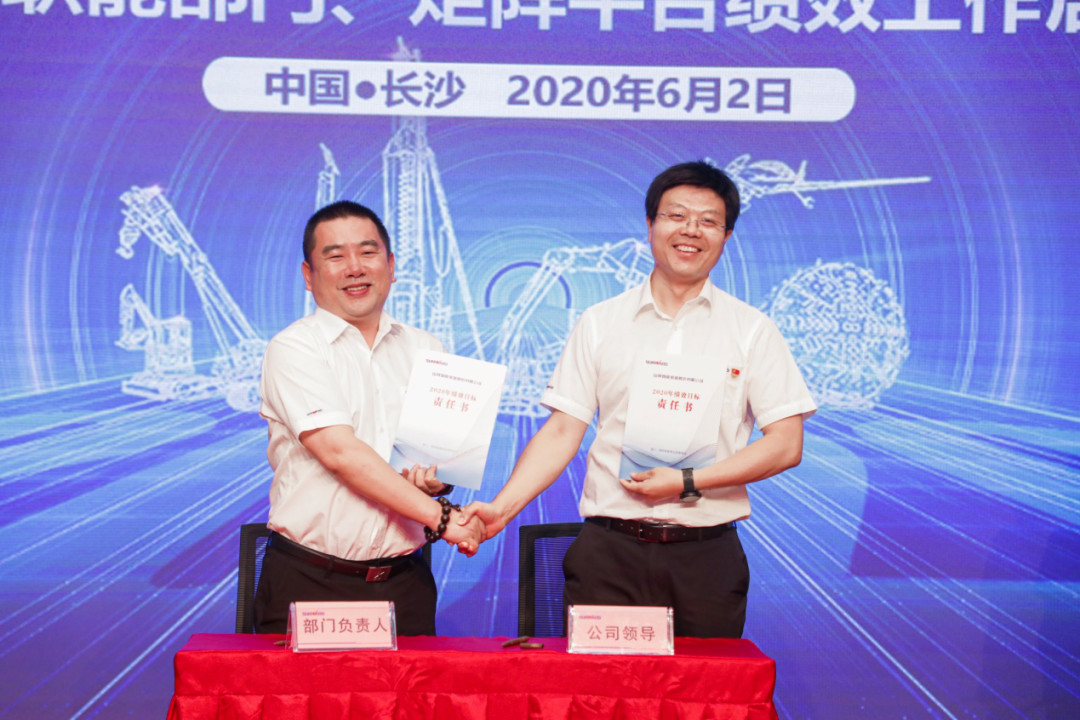 拥抱变革，提质增效——三亿·体育-三亿（中国）一站式服务官方网站
智能职能部门、矩阵平台绩效工作启动大会召开