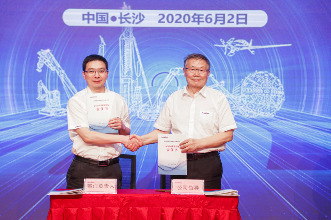 拥抱变革，提质增效——三亿·体育-三亿（中国）一站式服务官方网站
智能职能部门、矩阵平台绩效工作启动大会召开