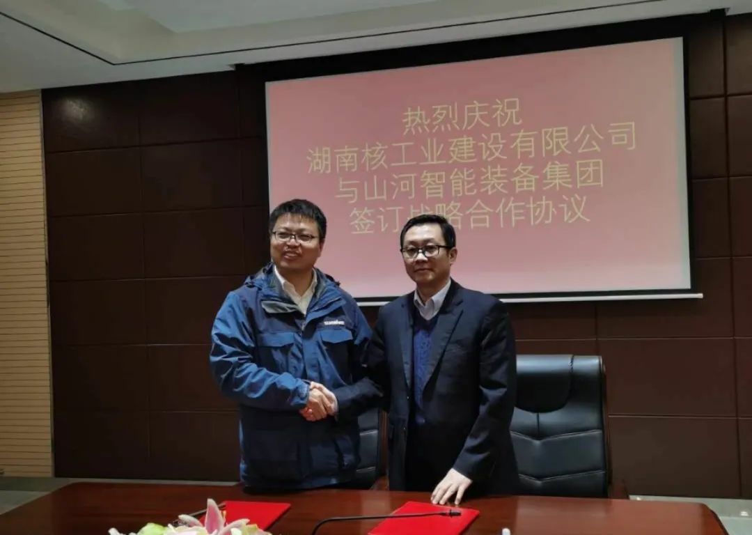 强强联手，湖南核工业建设有限公司与三亿·体育-三亿（中国）一站式服务官方网站
智能签订战略合作协议