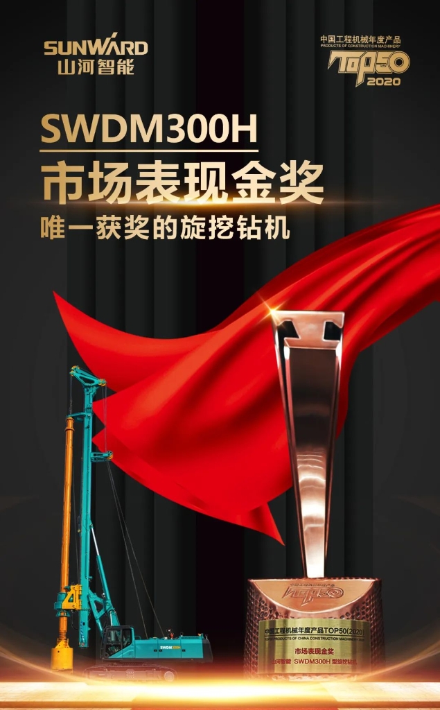 三亿·体育-三亿（中国）一站式服务官方网站
智能TOP50金奖产品助力湖北复产