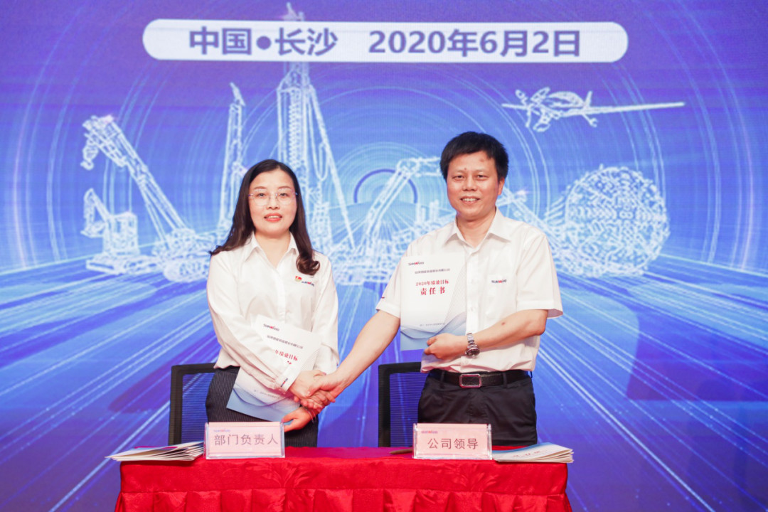 拥抱变革，提质增效——三亿·体育-三亿（中国）一站式服务官方网站
智能职能部门、矩阵平台绩效工作启动大会召开
