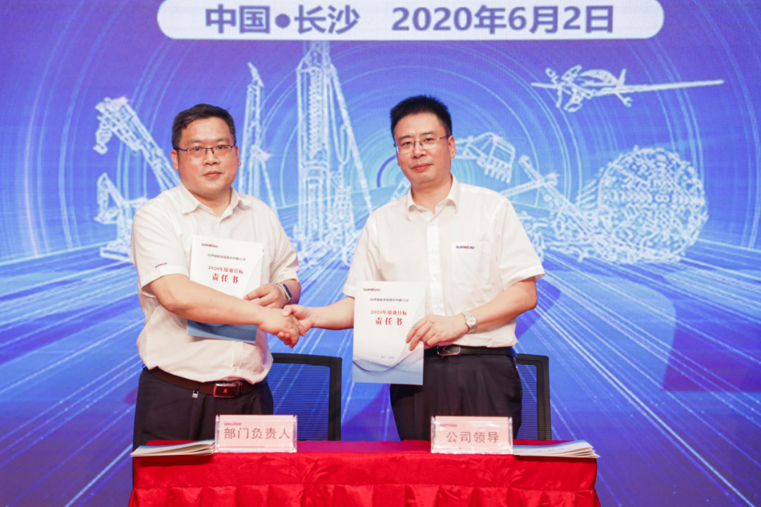 拥抱变革，提质增效——三亿·体育-三亿（中国）一站式服务官方网站
智能职能部门、矩阵平台绩效工作启动大会召开