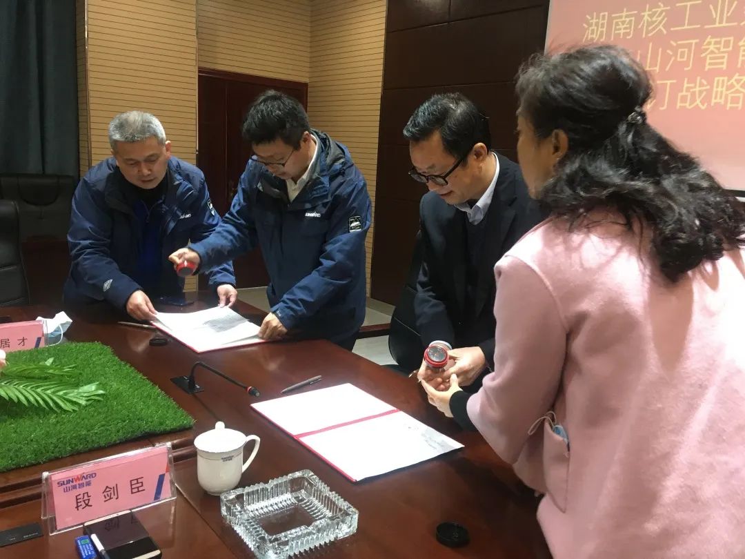 强强联手，湖南核工业建设有限公司与三亿·体育-三亿（中国）一站式服务官方网站
智能签订战略合作协议