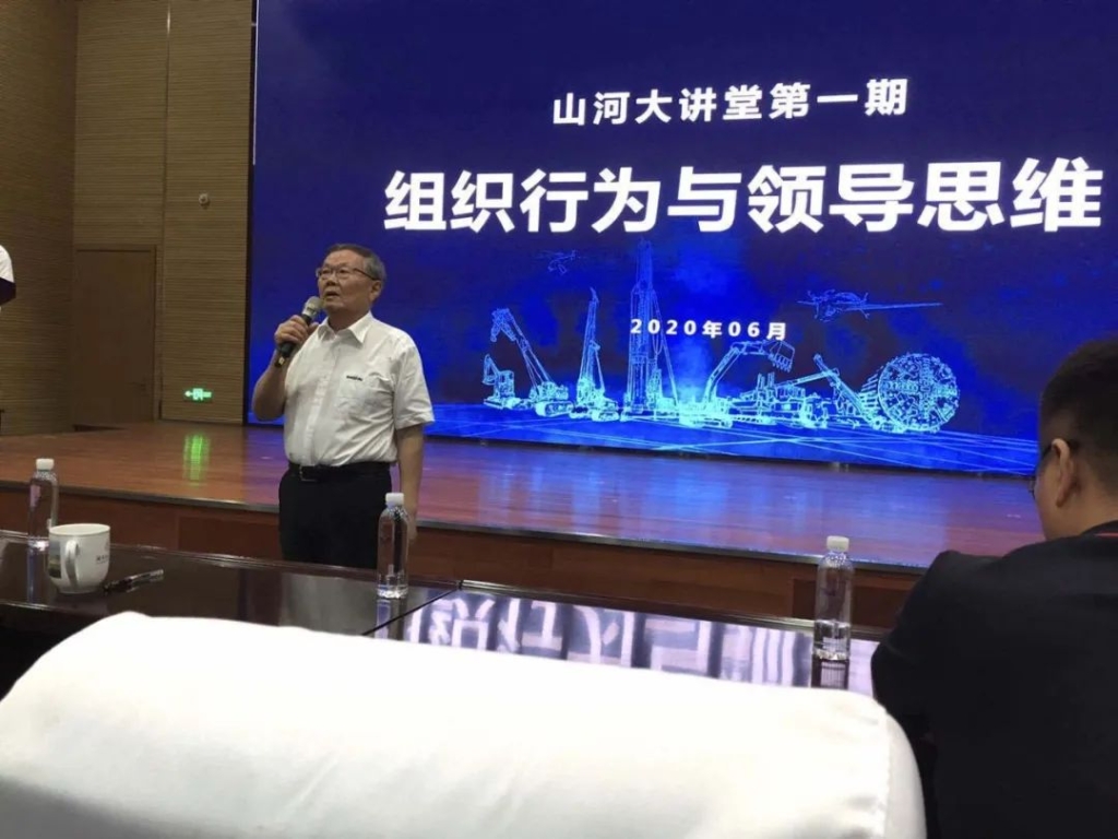 赋能 | 2020年度第一期三亿·体育-三亿（中国）一站式服务官方网站
大讲堂开课