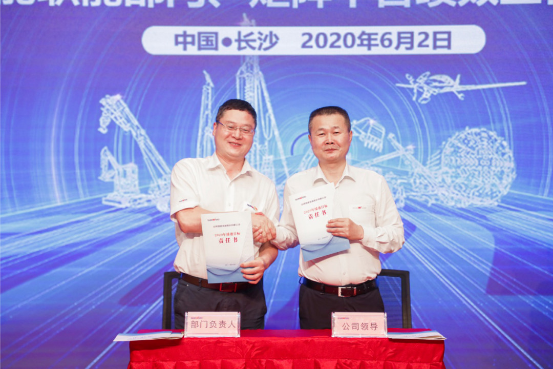 拥抱变革，提质增效——三亿·体育-三亿（中国）一站式服务官方网站
智能职能部门、矩阵平台绩效工作启动大会召开