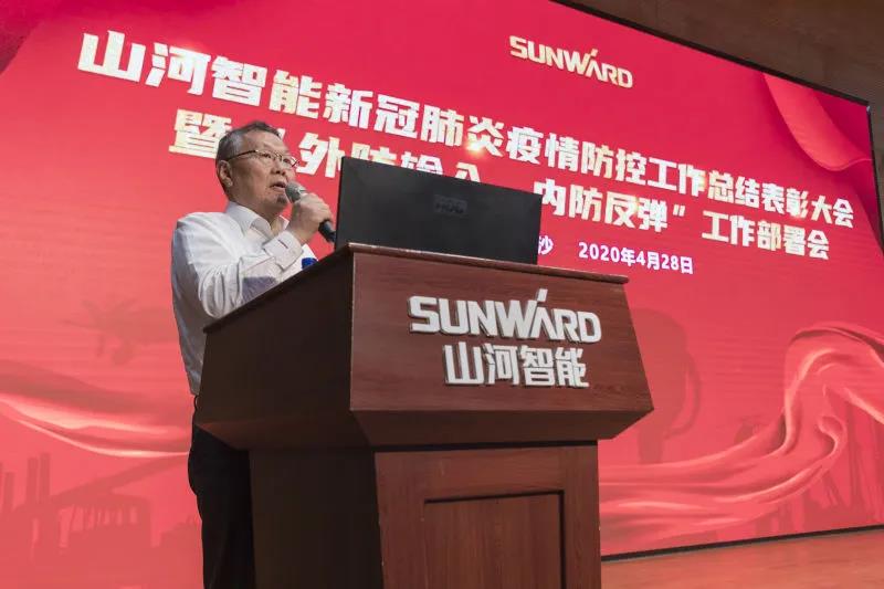 三亿·体育-三亿（中国）一站式服务官方网站
智能隆重表彰战“疫”先进