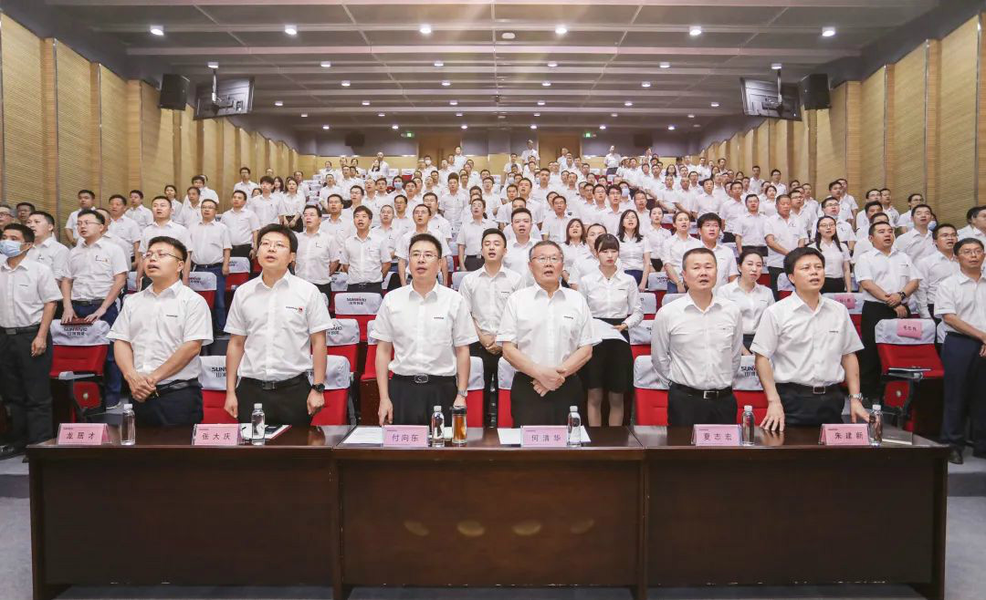 拥抱变革，提质增效——三亿·体育-三亿（中国）一站式服务官方网站
智能职能部门、矩阵平台绩效工作启动大会召开