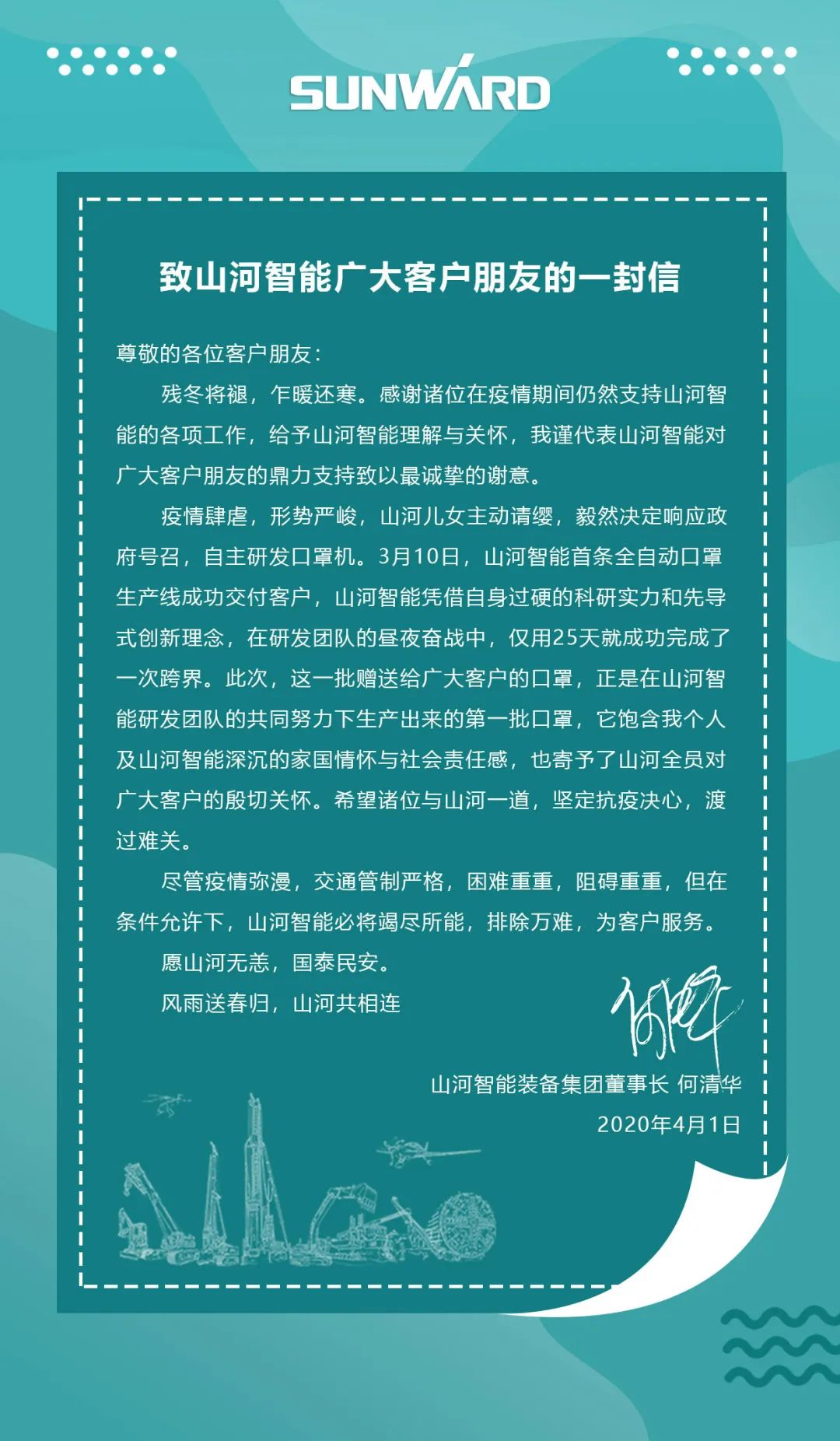 三亿·体育-三亿（中国）一站式服务官方网站
智能首批2万个口罩援助海外