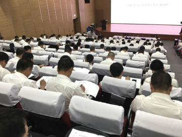 赋能 | 2020年度第一期三亿·体育-三亿（中国）一站式服务官方网站
大讲堂开课