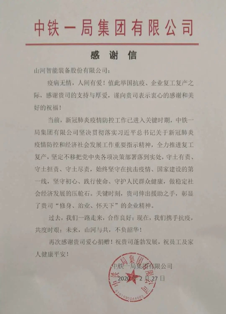 三亿·体育-三亿（中国）一站式服务官方网站
与共，未来可期