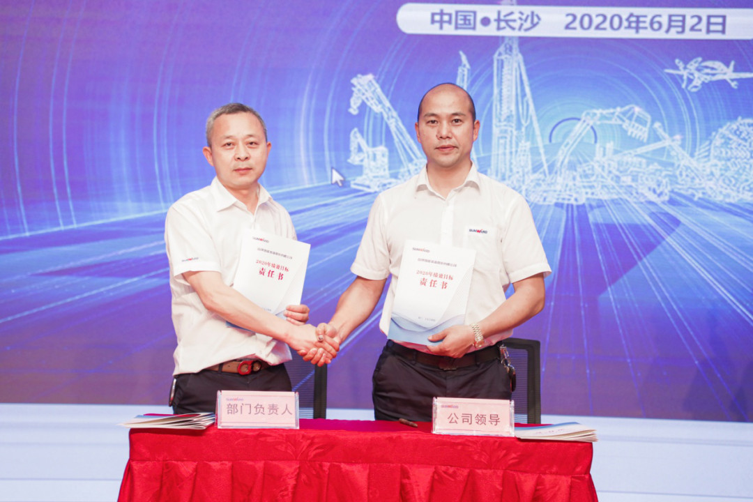 拥抱变革，提质增效——三亿·体育-三亿（中国）一站式服务官方网站
智能职能部门、矩阵平台绩效工作启动大会召开
